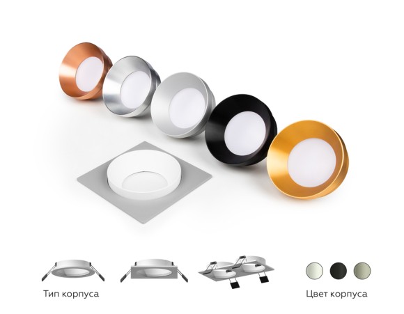 Корпус светильника Ambrella Light DIY Spot C7632