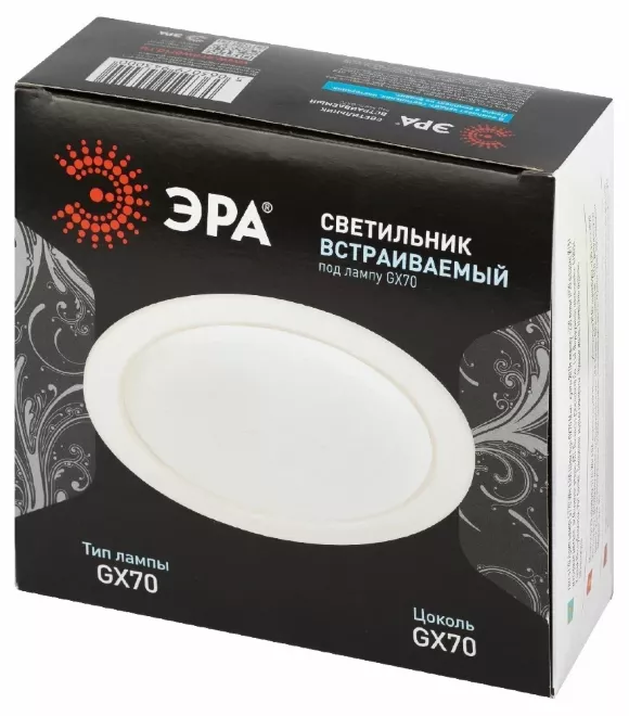Встраиваемый светильник Эра ST70 WH Б0066255 Встраиваемый светильник Эра ST70 WH Б0066255