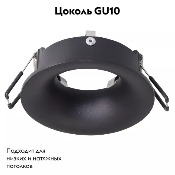 Встраиваемый светильник Arte Lamp Corno A2863PL-1BK, Черный, Алюминий, Современный стиль Встраиваемый светильник Arte Lamp Corno A2863PL-1BK, Черный, Алюминий, Современный стиль