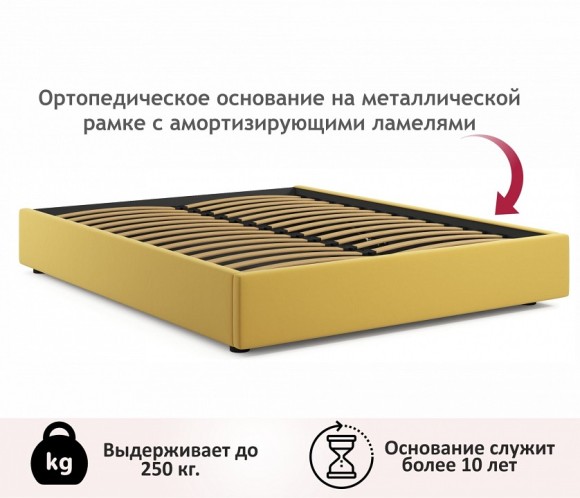 Кровать двуспальная Base 2000x1600 NMB_TE-00005520