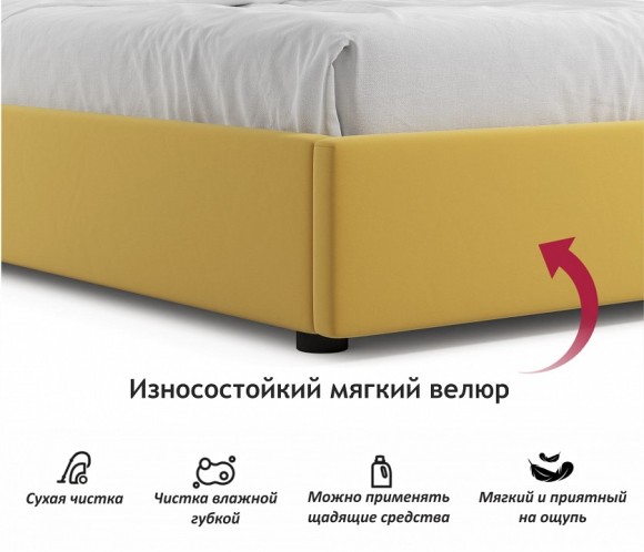 Кровать двуспальная Base 2000x1600 NMB_TE-00005520