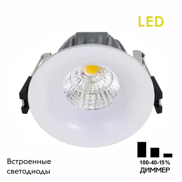 Встраиваемый светильник Citilux Гамма CLD004NW0 Встраиваемый светильник Citilux Гамма CLD004NW0