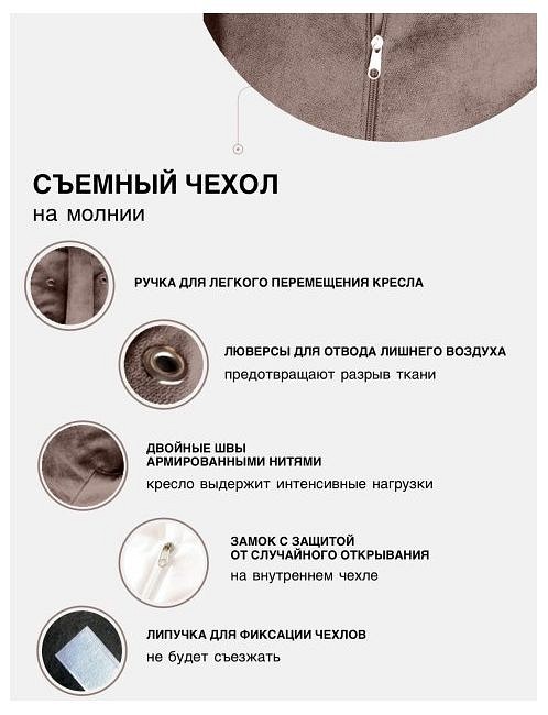 Кресло-мешок Филин Жаккард 5XL DRB_5021841