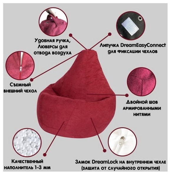 Кресло-мешок Филин Жаккард 5XL DRB_5021841