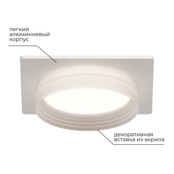 Точечный светильник Apeyron 16-112