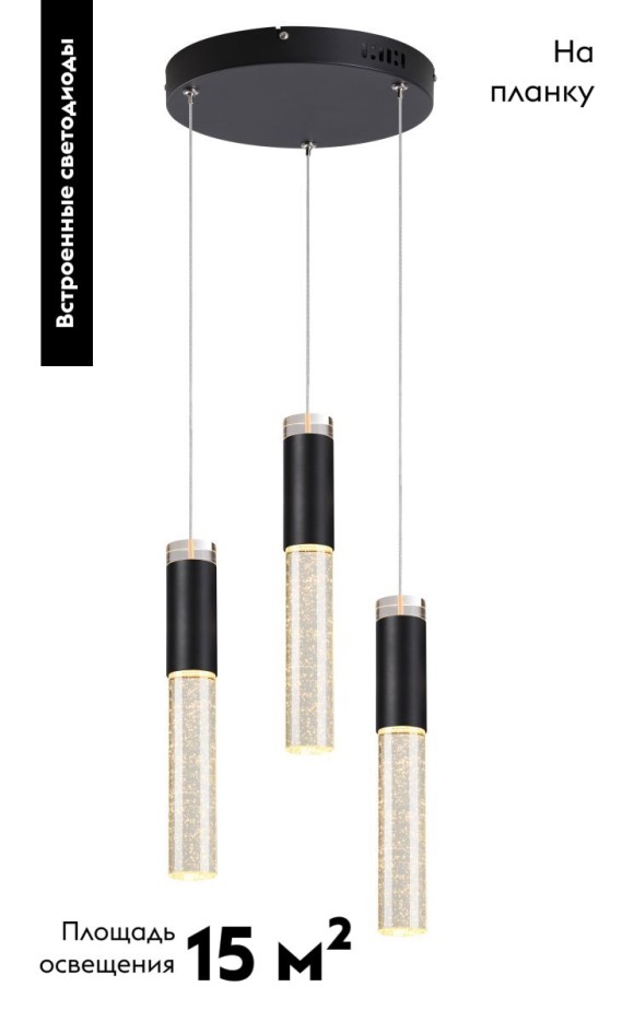 Подвесной светильник Moderli Ran V11394-PL