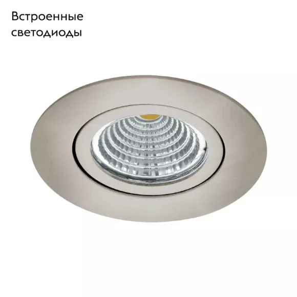 Встраиваемый светильник EGLO 98307 Встраиваемый светильник EGLO 98307