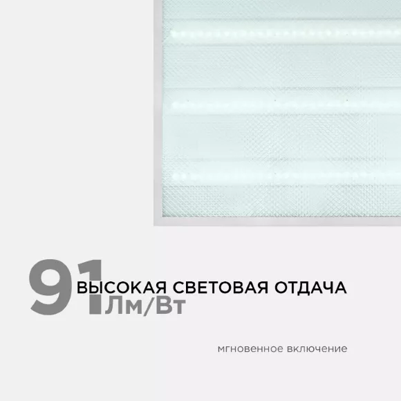 Светодиодная панель OGM O42-002 Светодиодная панель OGM O42-002