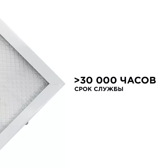 Светодиодная панель OGM O42-002 Светодиодная панель OGM O42-002