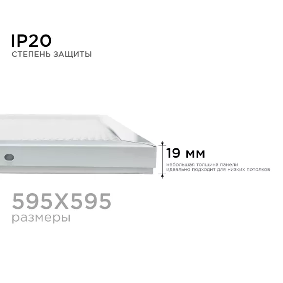 Светодиодная панель OGM O42-002 Светодиодная панель OGM O42-002