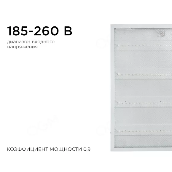 Светодиодная панель OGM O42-002 Светодиодная панель OGM O42-002