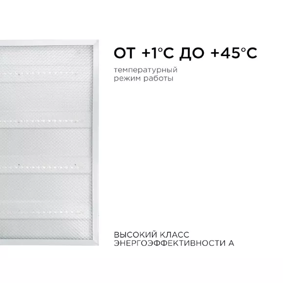 Светодиодная панель OGM O42-002 Светодиодная панель OGM O42-002