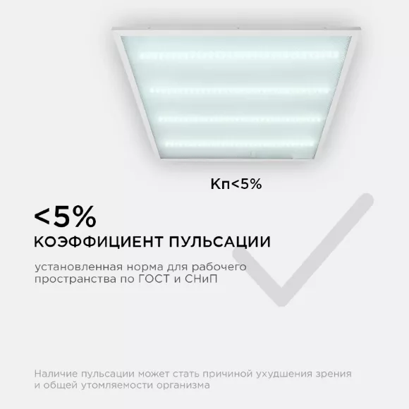 Светодиодная панель OGM O42-002 Светодиодная панель OGM O42-002