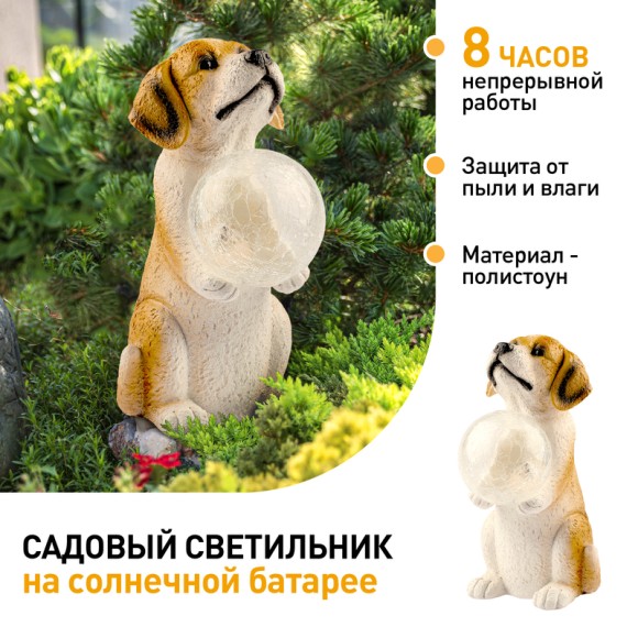 Уличный светильник Эра ERASF22-11 Б0053356