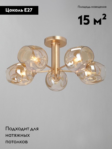 Потолочная люстра Vitaluce V39560-8/5PL