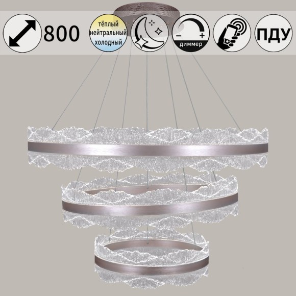 Подвесная светодиодная люстра Reluce 32490-0.4-03
