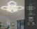Потолочный светодиодный светильник Ambrella Light Acrylica FA8844