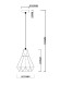 Подвесной светильник MyFar Brigitte MR1404-1P