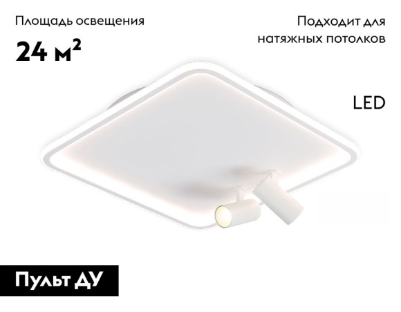 Потолочная светодиодная люстра с пультом управления Ambrella Light LineTech FL5114