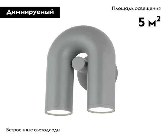 Бра Kink Light Канти 08465-1,16, вид снизу Бра Kink Light Канти 08465-1,16, вид снизу
