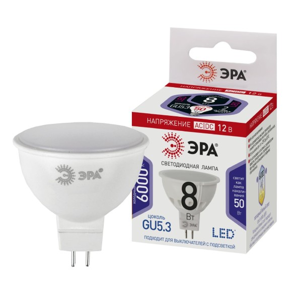 Лампа светодиодная Эра GU5.3 8W 6000K LED MR16-8W-12V-860-GU5.3 Б0049095