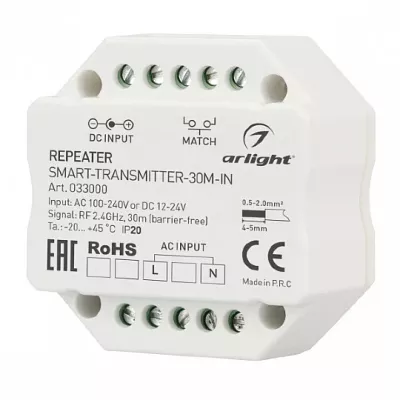 Контроллер-усилитель Arlight Smart 033000