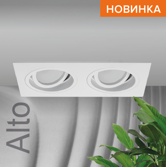 Встраиваемый светильник Wolta Alto WDL-GU5.3/02W-02