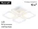 Потолочная люстра Ambrella Light Original Acrylica FA8947, Белый, От теплого до холодного, Металл
