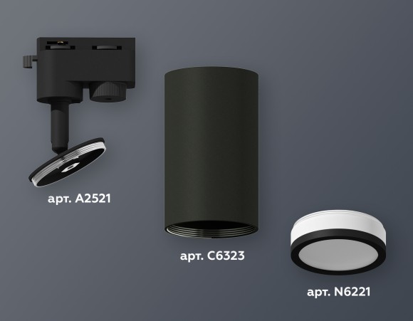Трековый однофазный светильник Ambrella Light Track System XT6323101 (A2521, C6323, N6221)