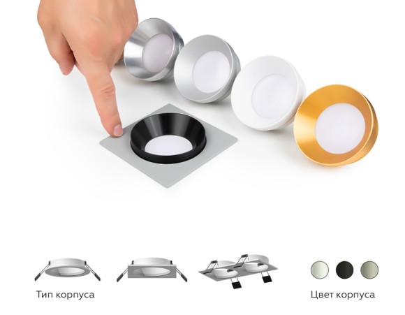 Корпус светильника Ambrella Light DIY Spot C7633