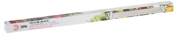Модульный светильник для растений Эра FITO-3х10W-LINE-Ra90 Б0049315