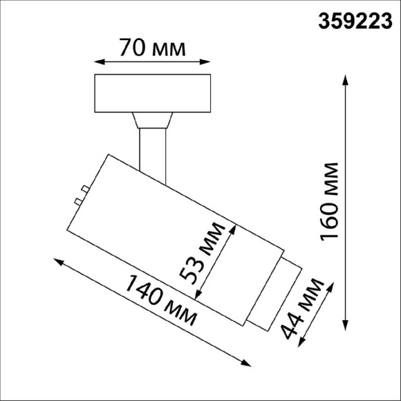 Светодиодный спот Novotech NAIL 359223, LED, 13W, белый