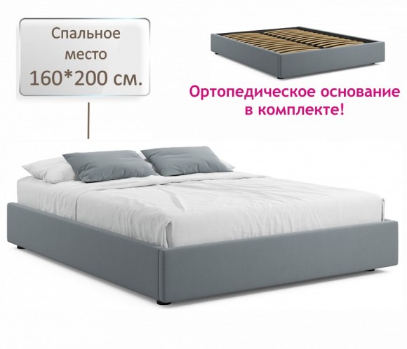 Кровать двуспальная Base 2000x1600 NMB_TE-00005521