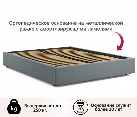 Кровать двуспальная Base 2000x1600 NMB_TE-00005521