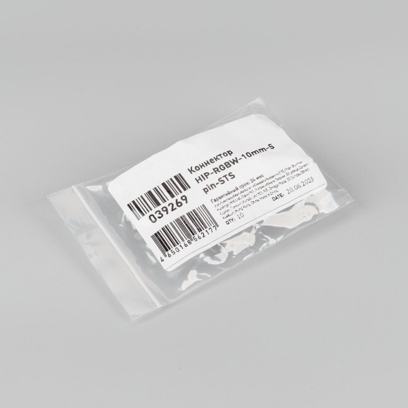 Коннектор Arlight HIP-RGBW-10mm-5pin-STS 039269