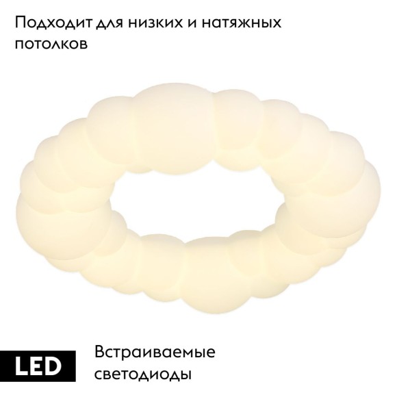 Потолочная светодиодная люстра Lussole Claudia LSP-7077