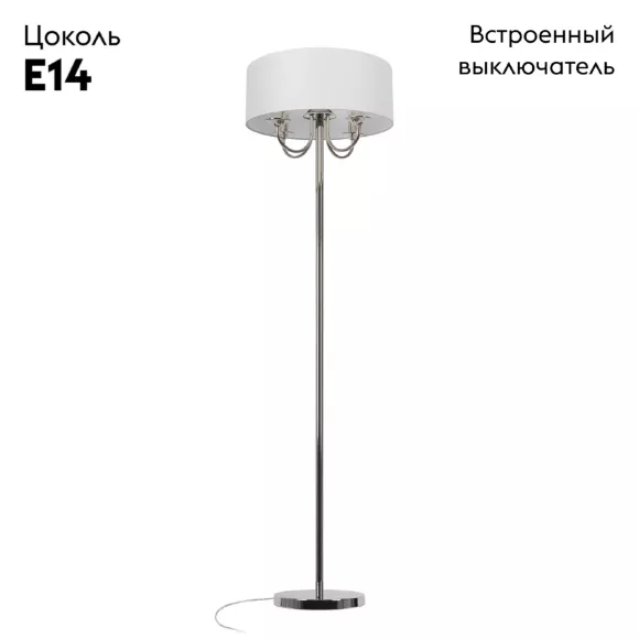 Торшер Loft IT Balance 10416F CR, Хром, Белый, Металл Торшер Loft IT Balance 10416F CR, Хром, Белый, Металл