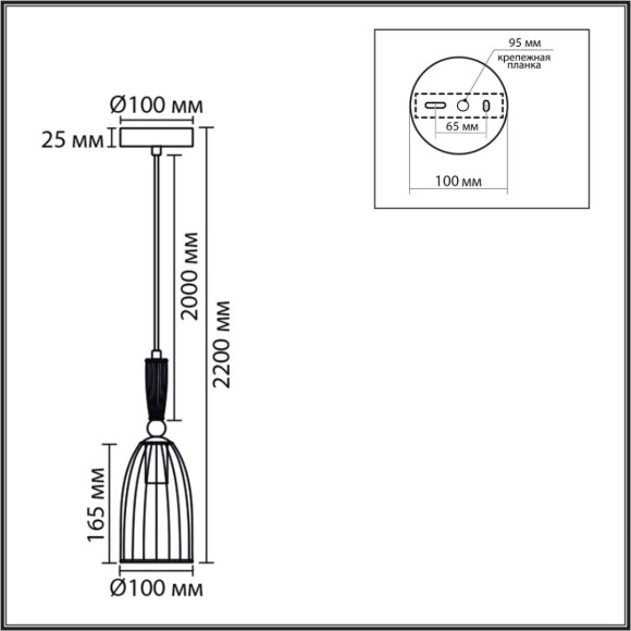 Подвесной светильник Lumion Suspentioni Derbi 8285/1A