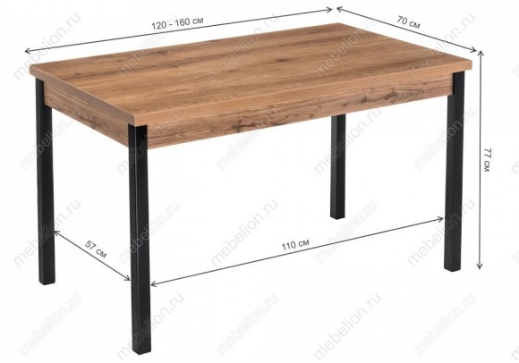 Стол обеденный Оригон WO_368665