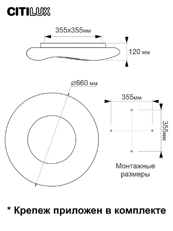 Потолочная люстра Citilux Стратус Смарт CL732A660G, 5500, От теплого до холодного, 85