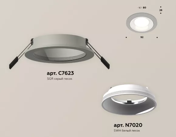 Встраиваемый светильник Ambrella Light Techno Spot XC7623060 (C7623, N7020), Серый, Белый, Металл