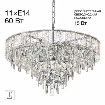 Подвесная люстра Citilux Sagrada CL317261