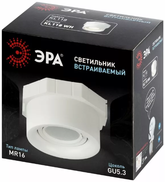 Встраиваемый светильник Эра KL118 WH MR16 Б0071021, Пластик