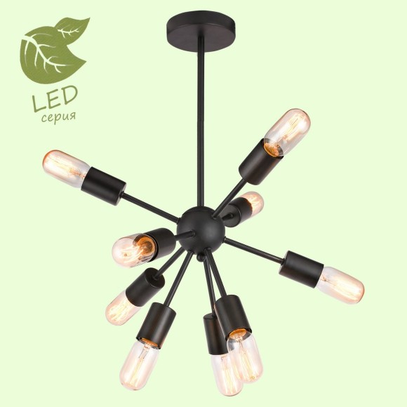 Подвесной светильник Lussole Lgo Kenner GRLSP-8272