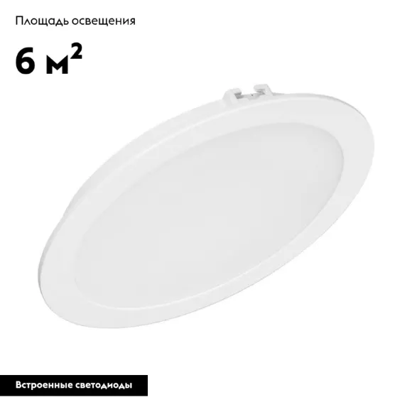 Встраиваемый светодиодный светильник Arlight DL-BL180-18W Warm White 021441 Встраиваемый светодиодный светильник Arlight DL-BL180-18W Warm White 021441
