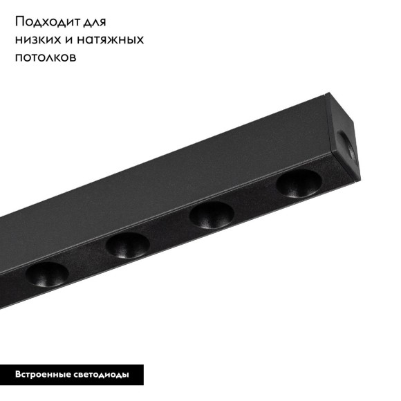 Трековый магнитный светильник Arlight MAG-DOTS-25-L600-18W Day4000 (BK, 30 deg, 24V, DALI) 046326