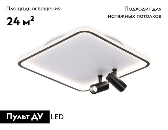 Потолочная светодиодная люстра с пультом управления Ambrella Light LineTech FL5115