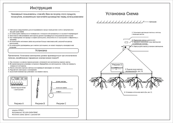 Подвесная люстра Kink Light Ветта 07521-162,33, Золото, Белый, Теплый белый