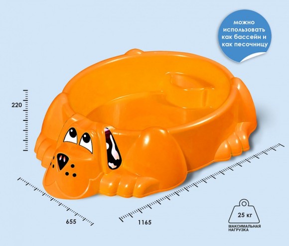 Песочница KIDS Собачка 373 She_8077477304