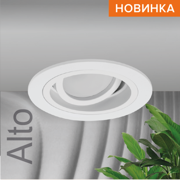 Встраиваемый светильник Wolta Alto WDL-GU5.3/02W-R